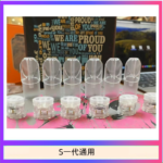 SP2S空煙彈底部注油空倉空殼一代通用